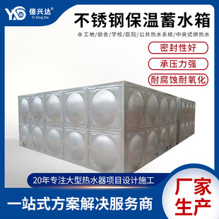 �S�Ҳ��P�ˮ��304���μӺ񱣜�С�^���̴��̓�ˮ��_������ˮ��