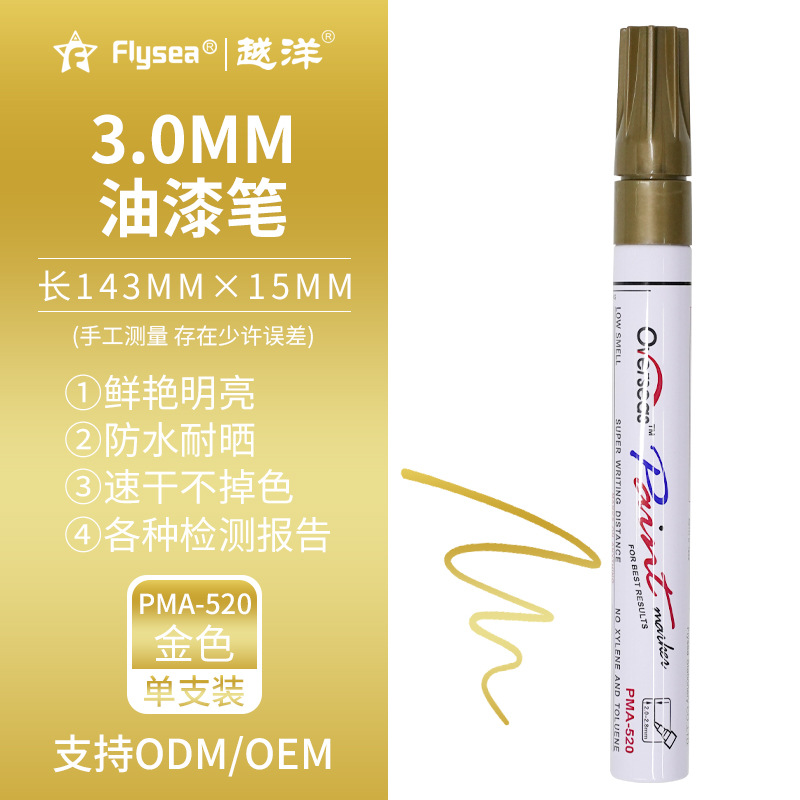Yuanyang 54 Color 3mm neumático pintura pluma gruesa varilla marcador aceitoso pluma de la reparación del rasguño del coche al por mayor