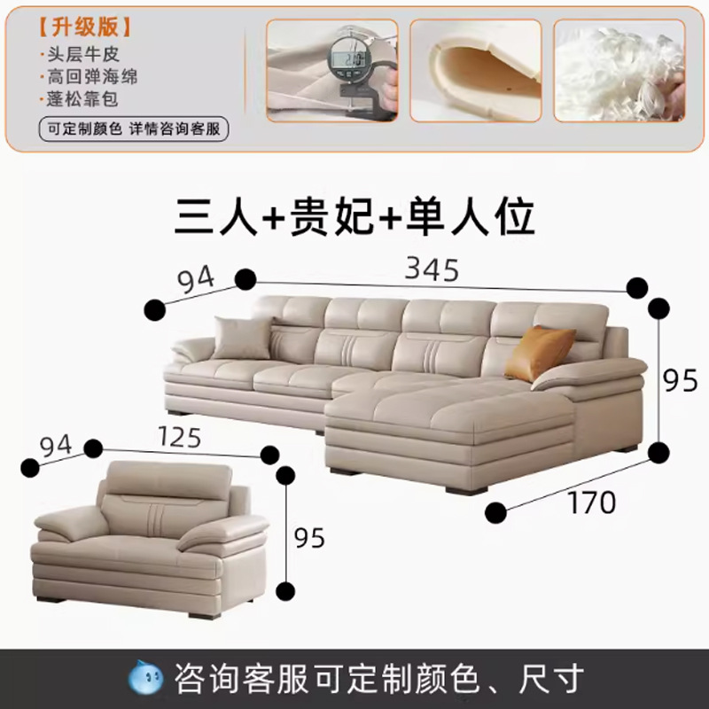 Selección estricta de arena de cuero real, sofá de cuero simple y moderno, sala de estar de esquina de estilo de casa.