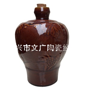 Yixing Ceramic Wine Altar 3 кот белых керамических виноградных бутылок Jube Jube