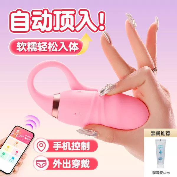 Mini program model [automatic telescopic + creeping detonation] powder + lubricant