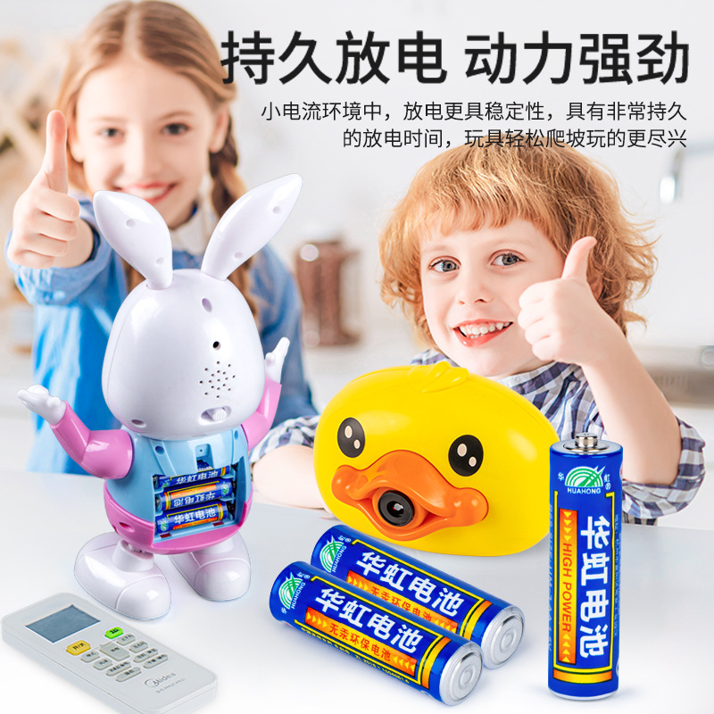 Electric Toy Accessories No. 5 Battery No. 7 Battery Screwdriver Hook Rechargeable Battery Drop Shipping
