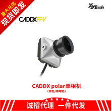 Caddx适配DJI FPV数字图传系统穿越机飞行眼镜单相机星云模拟系列