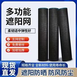 园艺工具;农用遮阳网