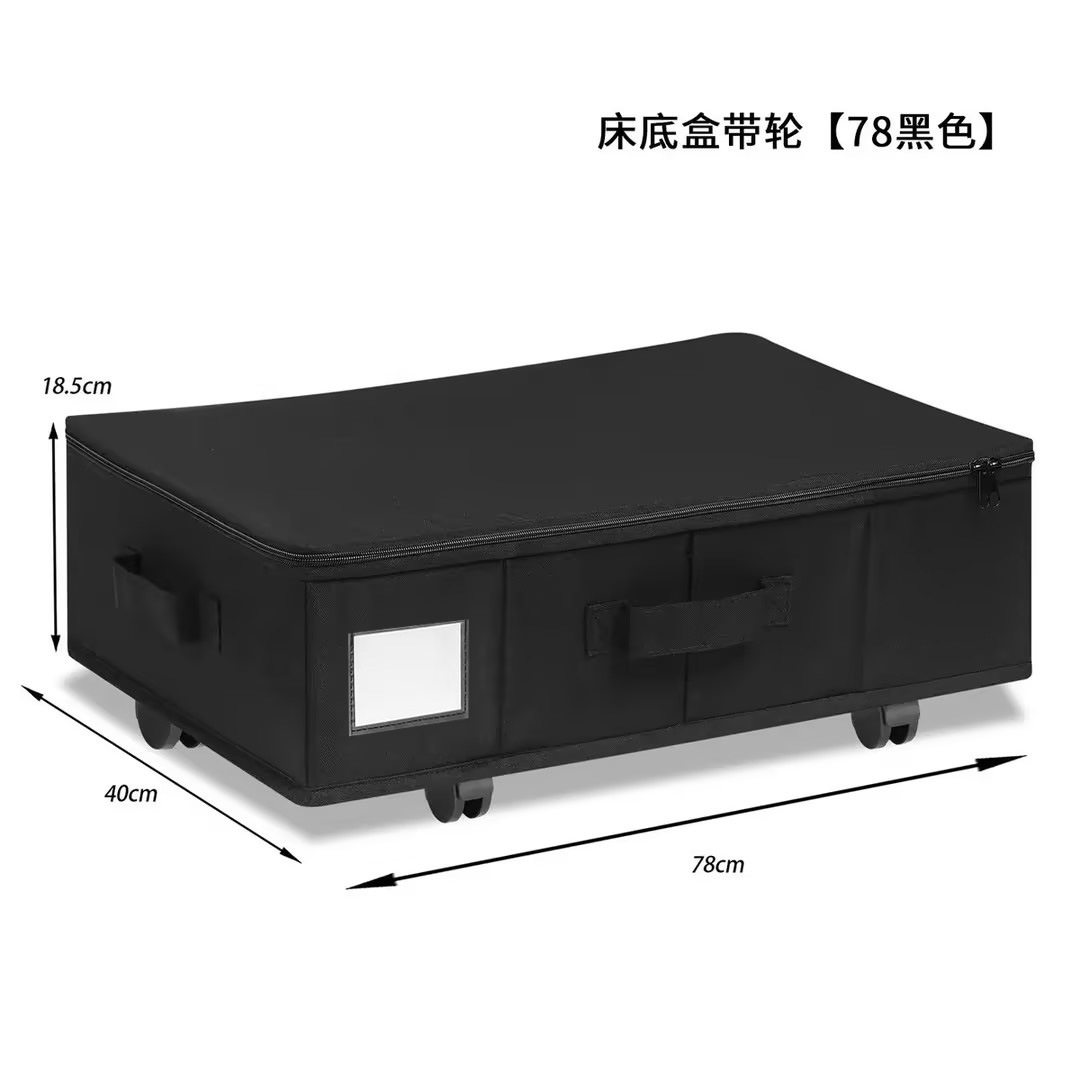 Bolsa de almacenamiento debajo de la cama de gran capacidad de tela no tejida, colcha de algodón para ropa a prueba de polvo a prueba de humedad, bolsa de acabado visual plegable