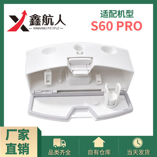 �m���׷Ғ�ߵؙC����s60pro��ˮ����ˮ�����˹s60��ˮ�����