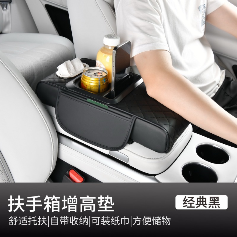 フォーインワン車用ブースターパッド、アームレストボックス、ナッパレザーダブルウォーターカップホルダー、車用収納ボックス、車載用ポータブルティッシュボックス|undefined