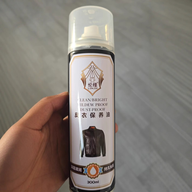 皮衣保養油噴霧300ml無色汎用洗浄除染防水汚れケアリフォーム皮衣油代発|undefined