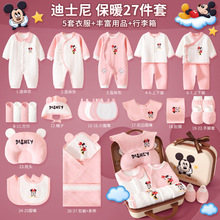 A 类皮箱米奇新生儿纯棉礼盒冬季加厚保暖内衣刚出生满月礼宝宝睡