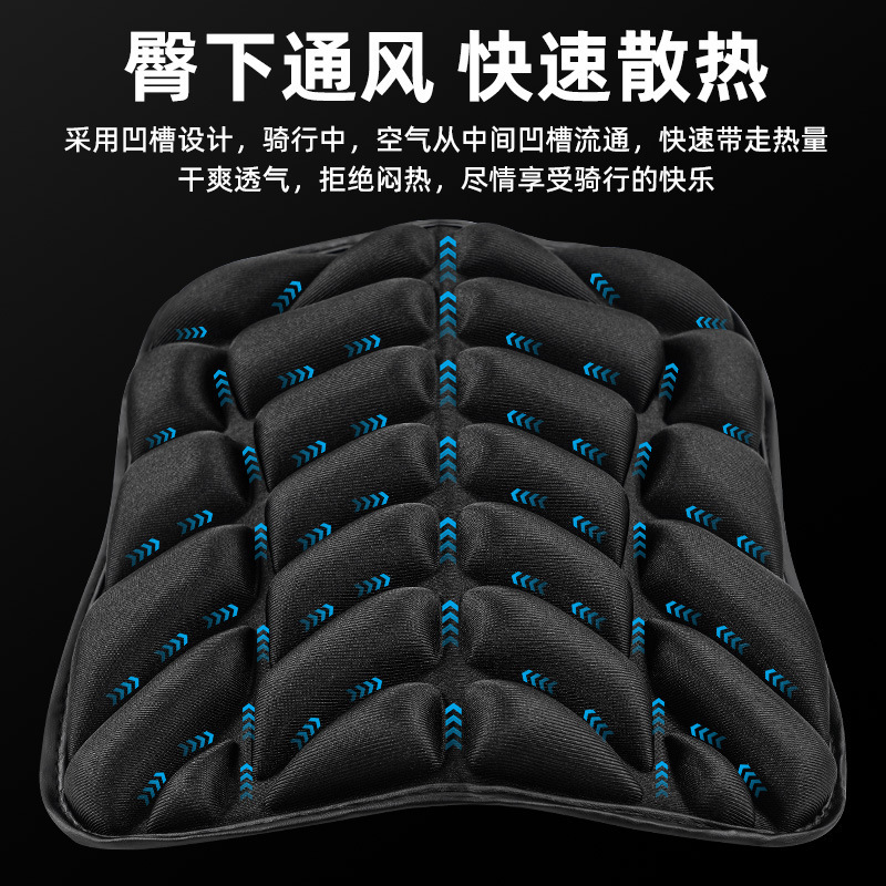 摩托车坐垫防水减震耐高温耐磨损高弹力减震抗压双重防滑骑行坐垫|undefined