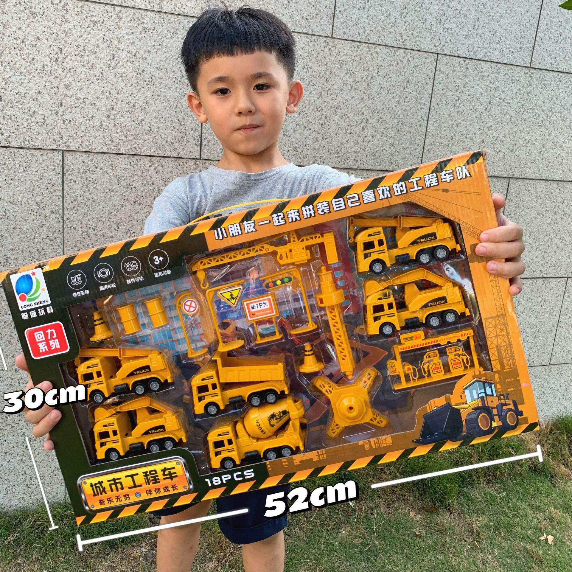 儿童惯性回力仿真工程车玩具大礼盒套装消防车模型男孩玩具礼品