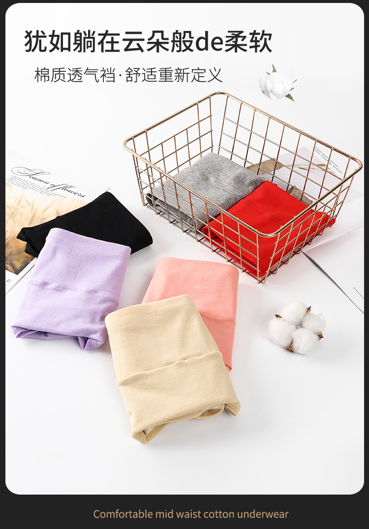 高腰内裤1_03.jpg