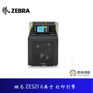 Zebra Zebra 6inch Printing Engine Labeling Machine Engine Ze521/Ze521R Please Contact Customer Service for Details