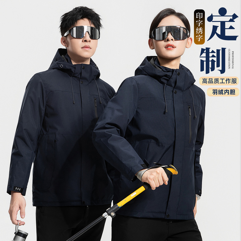 Winter outdoor sports jacket, men's high-end windproof and waterproof jacket, suitable for travel, hiking, and work; wholesale available for women's styles Winter outdoor sports jacket, men's high-end windproof and waterproof jacket, suitable for travel, hiking, and work; wholesale available for women's styles