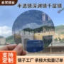 亚克力化妆半透明桌面双面镜
