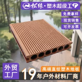 木塑地板;木板材;木塑材料