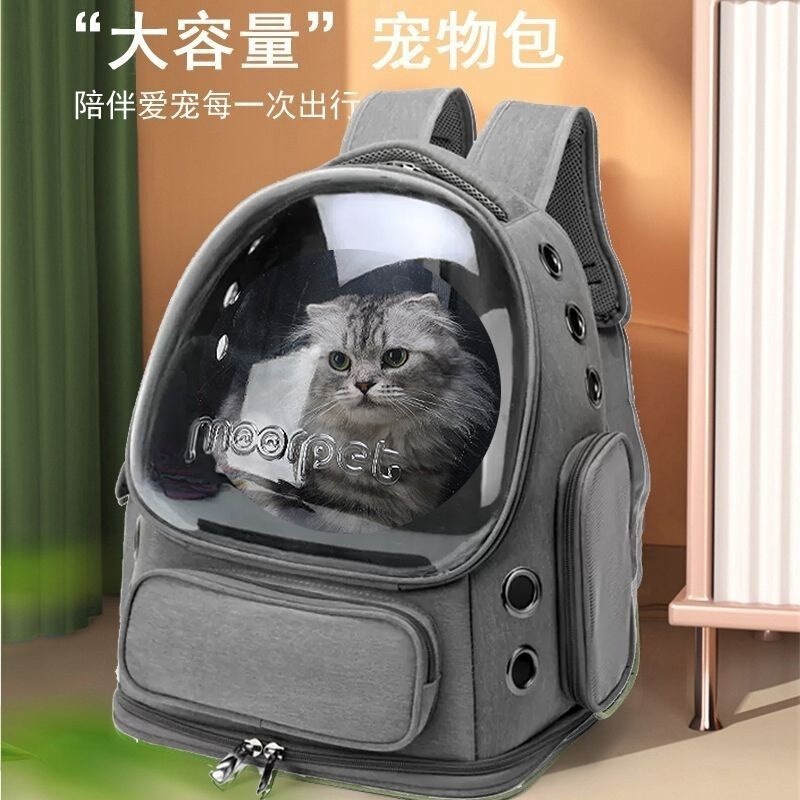 ∝猫バッグ、ポータブルバッグ、スペースカプセル、大型犬用バックパック、猫ケージ、猫用透明猫スクールバッグ|undefined