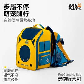 其他一次性;其他居家日用;防打鼾用品