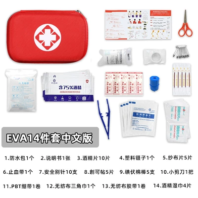 Portable Bag in Stock, Kempinq və səyahət - eva14-piece-set-chinese-version
