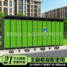 智能快递柜自提柜小区物业信报箱工业园区递管家寄存柜室外取件柜