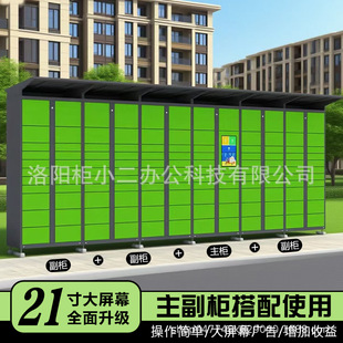 ���ܿ��f�����ᙙС�^��I�ň��乤�I�@�^�f�ܼҼĴ晙����ȡ����