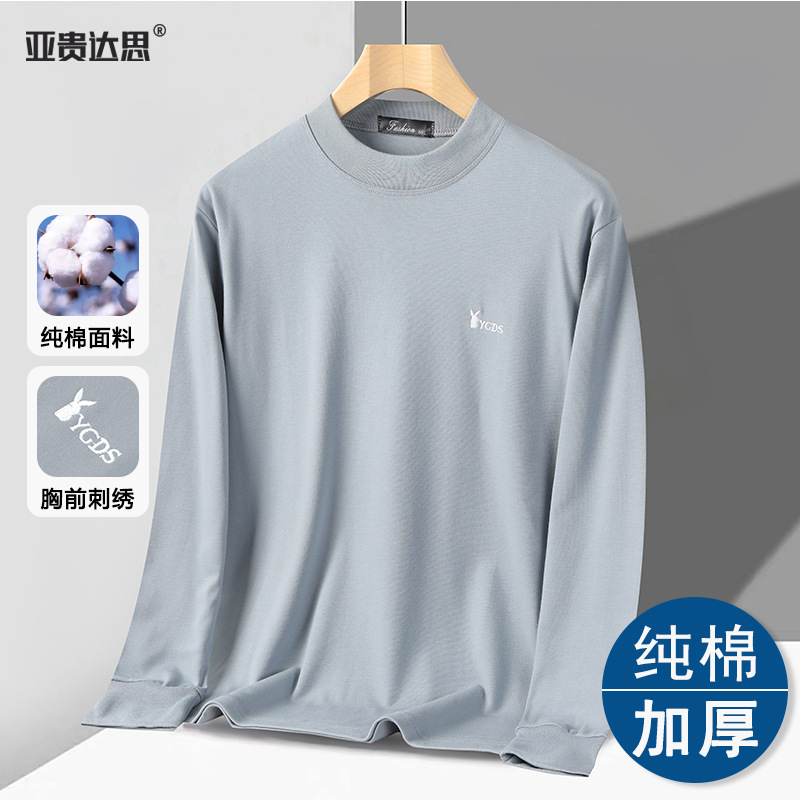 9001 세미 하이 칼라 실버