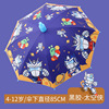 Waterproof automatic children's cartoon cute umbrella for kindergarten, wholesale