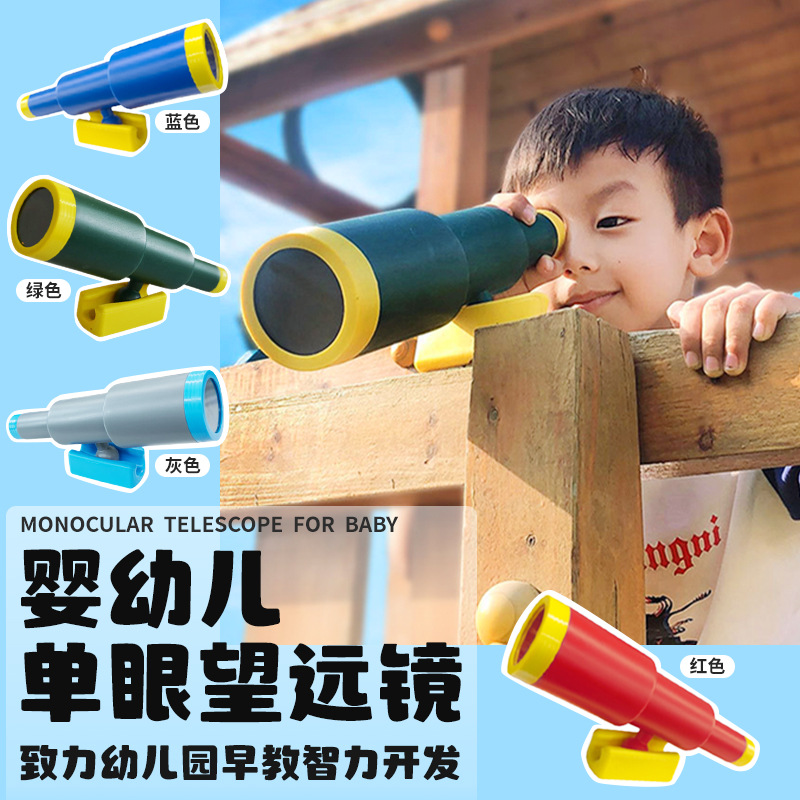 Telescopio monocular de plástico para niños educación temprana jardín de infantes telescopio infantil juguete monocular para niños DESARROLLO DE INTELIGENCIA