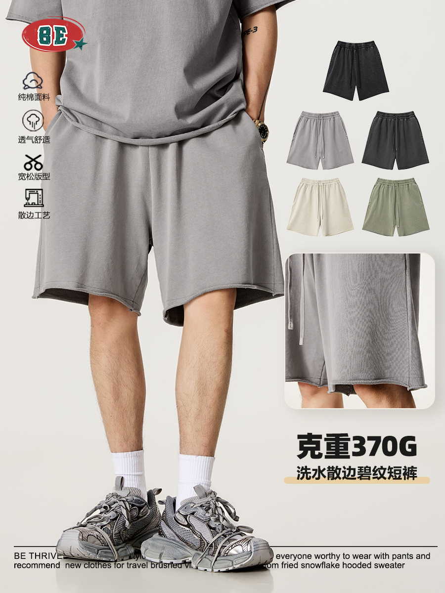 Pantalones Cortos Casuales con Dobladillo para Hombre de Algodón Transpirable image 1
