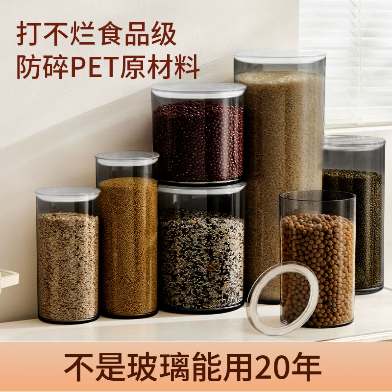 Светонепроницаемый серый черный акриловый зерновой герметичный резервуар для защиты от влаги и насекомых бытовая кухня для хранения бутылок с крышкой