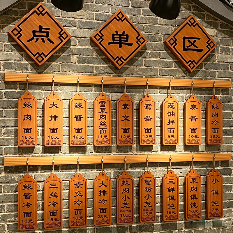 Solid wood engraved menu board for shops and restaurants, creative decorative wooden price tag, small wooden order sign, hanging wooden board