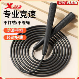 跳绳健身耐用成人运动燃脂大学生体育课中考试专用绳