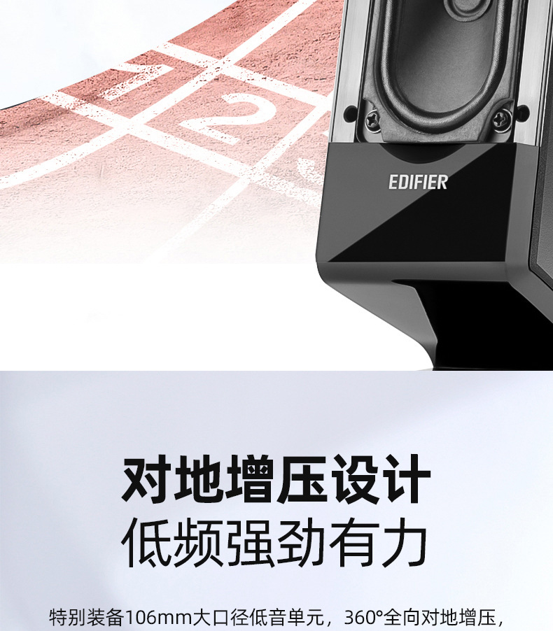 Suitable for Edifier Computer Audio Bluetooth Wired Desktop Home Small Speaker Subwoofer Active Multimedia