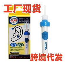电动吸耳器 软头清洁器 儿童成人电动吸耳屎发光掏耳器挖耳勺跨境
