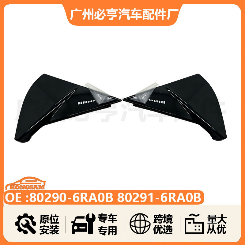 80290-6Ra0B 80291-6Ra0B Front Door Triangle Exterior Trim Panel Suitable for Nissan X-Trail Rogue T33 80290-6Ra0B 80291-6Ra0B Front Door Triangle Exterior Trim Panel Suitable for Nissan X-Trail Rogue T33