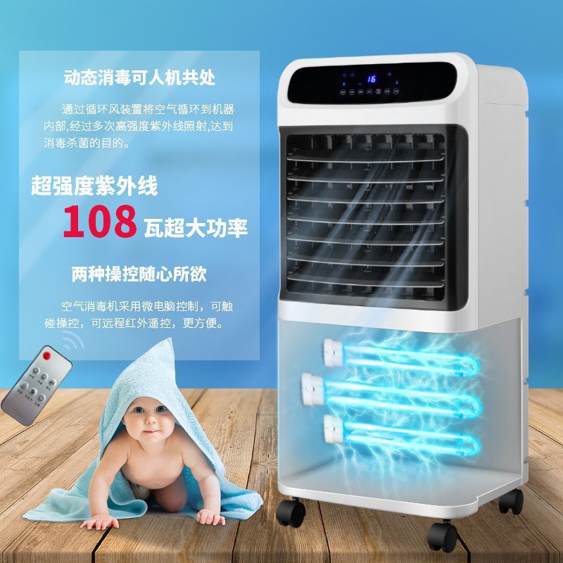 desinfector de aire ultravioleta médico para esterilización, desodorizamiento y desinfección para dentista oral, clínica de belleza para mascotas, uso médico doméstico