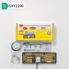 ȫͨ 110V 220V ϴ»ܿưsxy2200 ֧