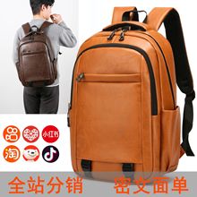 2024新款双肩包简约通勤电脑包跨境批发男潮版大容量初高中生书包