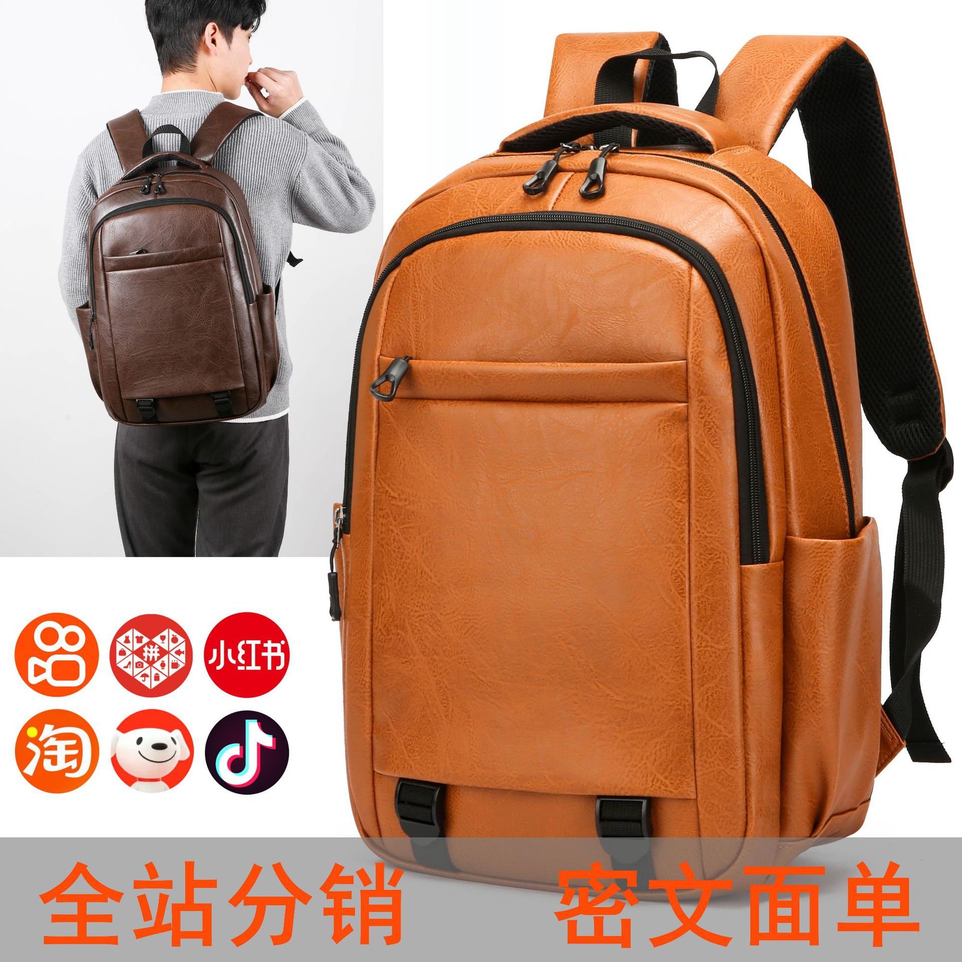 2024新款双肩包简约通勤电脑包跨境批发男潮版大容量初高中生书包