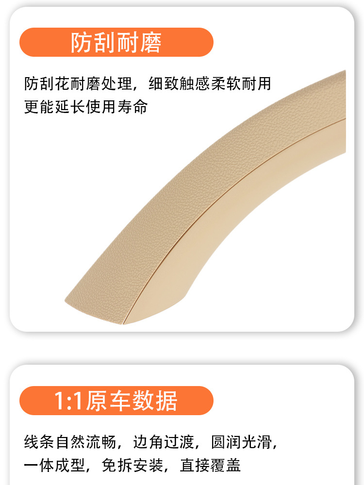 Suitable for 05-12 Old Model Bmw 3 Series Door Handle E90 320 Modified Carbon Fiber Inner Handle Protective Cover