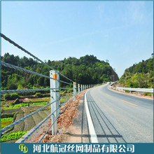 厂家批发山区河道绳索护栏 喷塑防生锈钢丝绳护栏围栏 景区柔性网