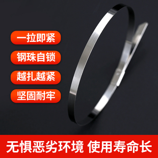J8Mm Outdoor Anti-Corrosion Cable Bundling Strap High and Low Temperature 316 Stainless Steel Metal Resistance Other G3