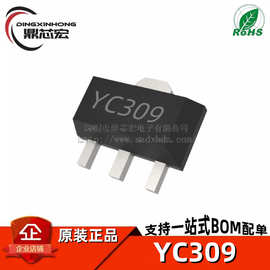 YC309 封装SOT89 20-4000MHz 5V 87mA 增益放大器 全新原装正品