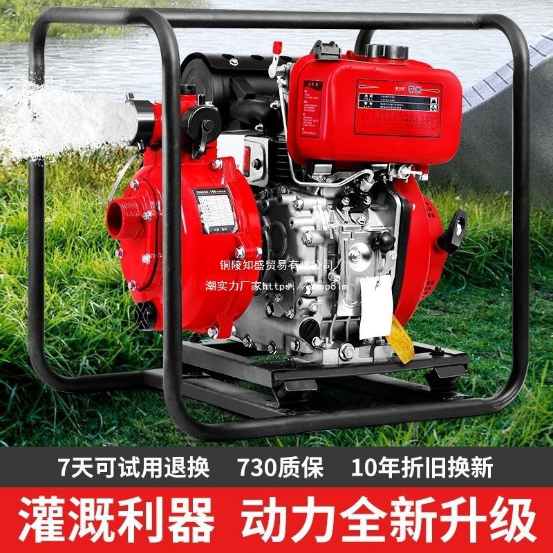 高杨程高山泵大流量水泵铸铝柴油东南亚独立站其他