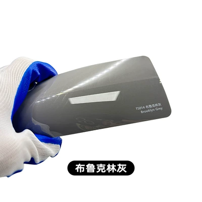 coat film PPF film – Car paint protective film - tpu-brouclin-gray-152cm-151m-roll