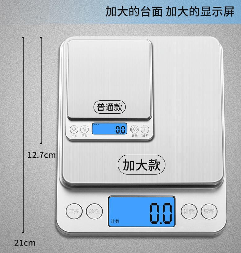 厨房秤电子秤烘培秤家用厨房称礼品电子称批发源头工厂高精度详情6