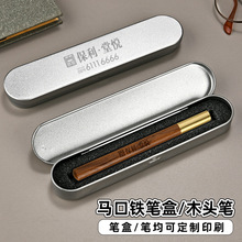 ���w�YƷ�FƤ�а��b��ӡLOGO����ľ�^�P���ƹP�ռ{�йPͨ�ú�