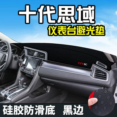 Günəş əleyhinə siperlik — Models, Dashboard Sun Protection Mat - 16-21-honda-civic-black-trim