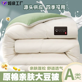纤维被;四件套;化纤床垫