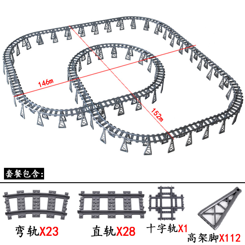 Tren De La Ciudad vía del tren compatible con el carril recto curva combinación escena pequeña partícula montaje bloques de construcción bolsa de juguete